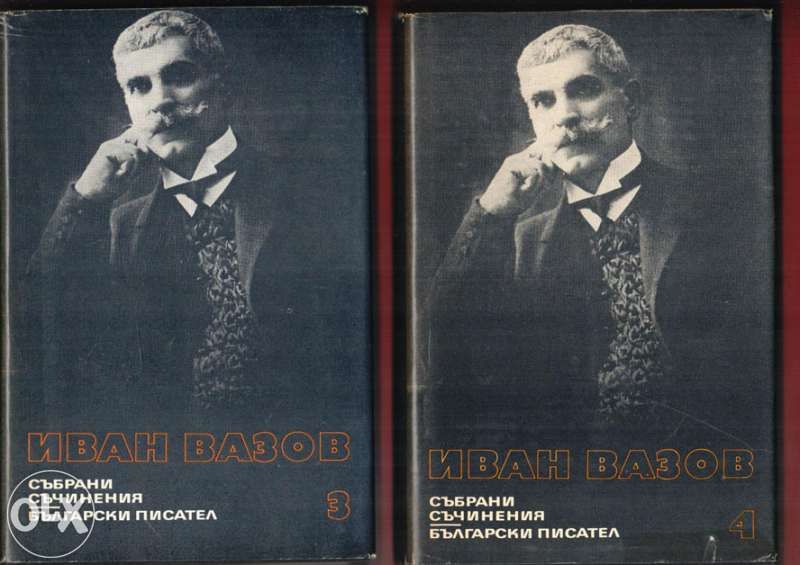 Иван Вазов, Виктор Юго