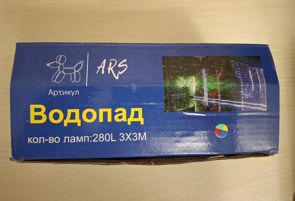 Продам гирлянда водопад