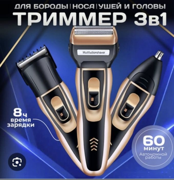 Доставка обедов и блюд