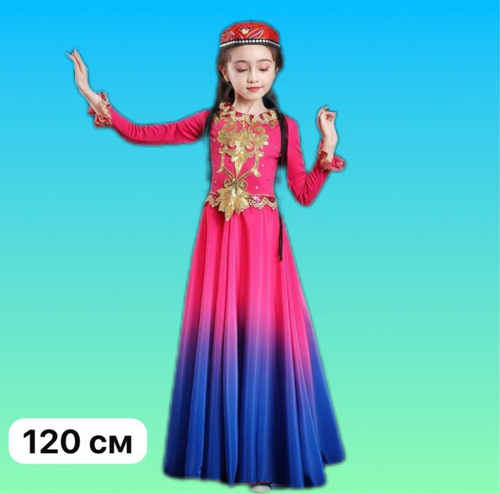 Уйгурский костюм