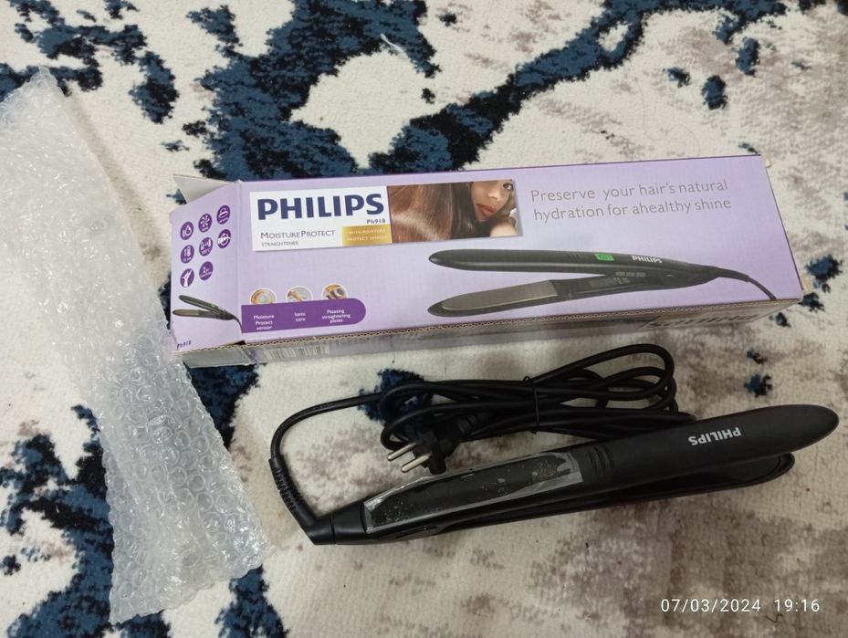 Soch utuk PHILIPS