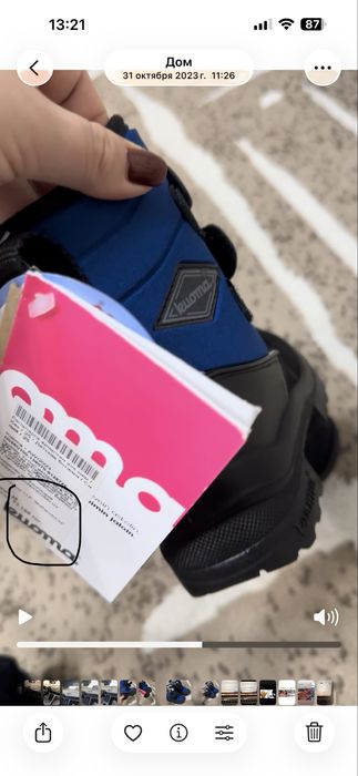 сапожки детские