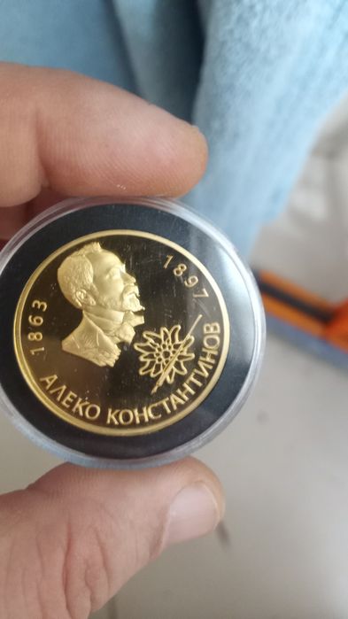 Позлатена юбилейна изложба