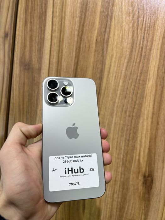 Iphone 15 pro max natural 256 gb 86%