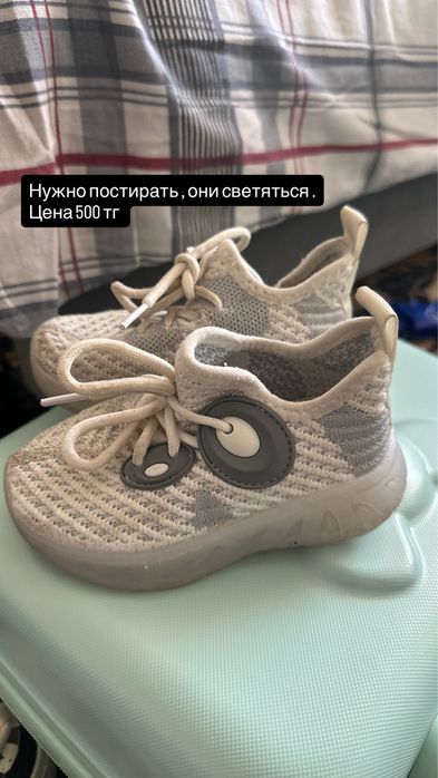 Продам детскую обувь