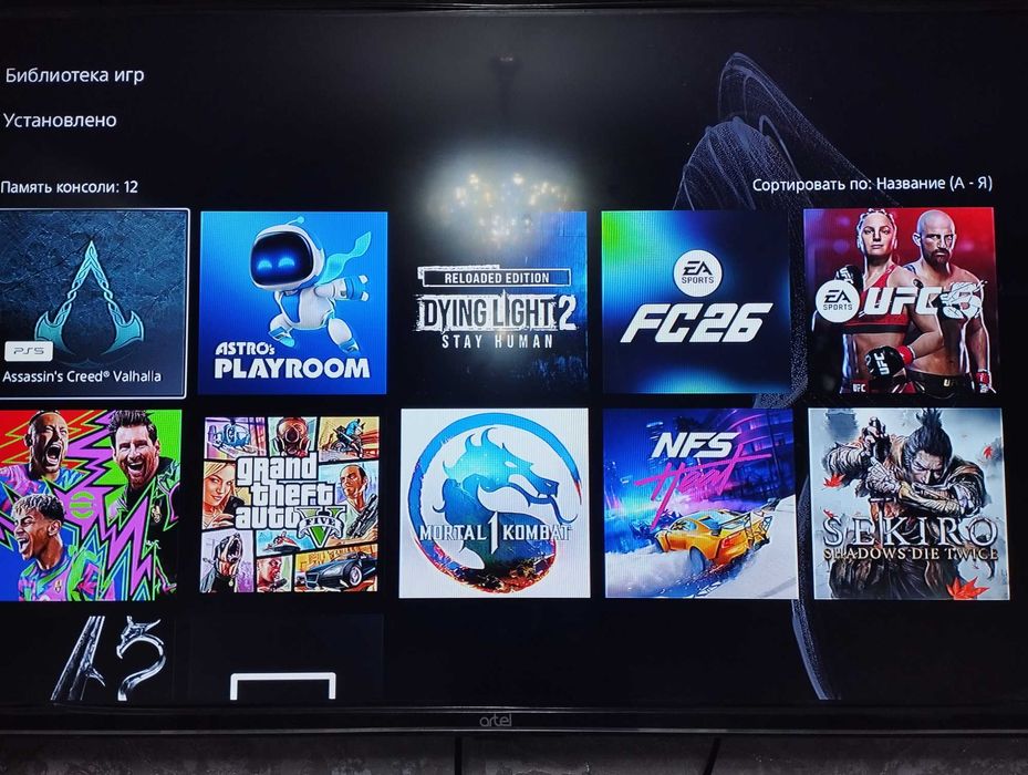 Аренда (ижара) - Play station-5 slim