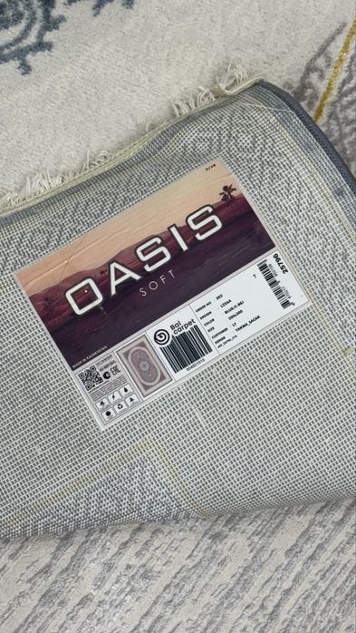 Ковер новый, светлый