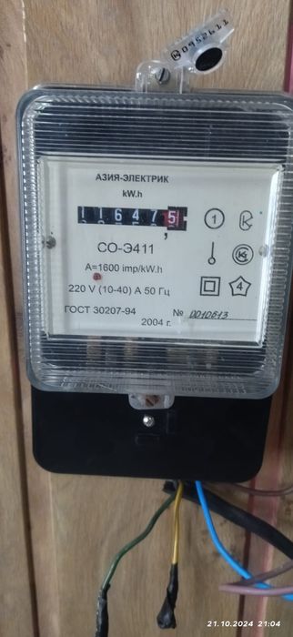 Счётчики Меркурий