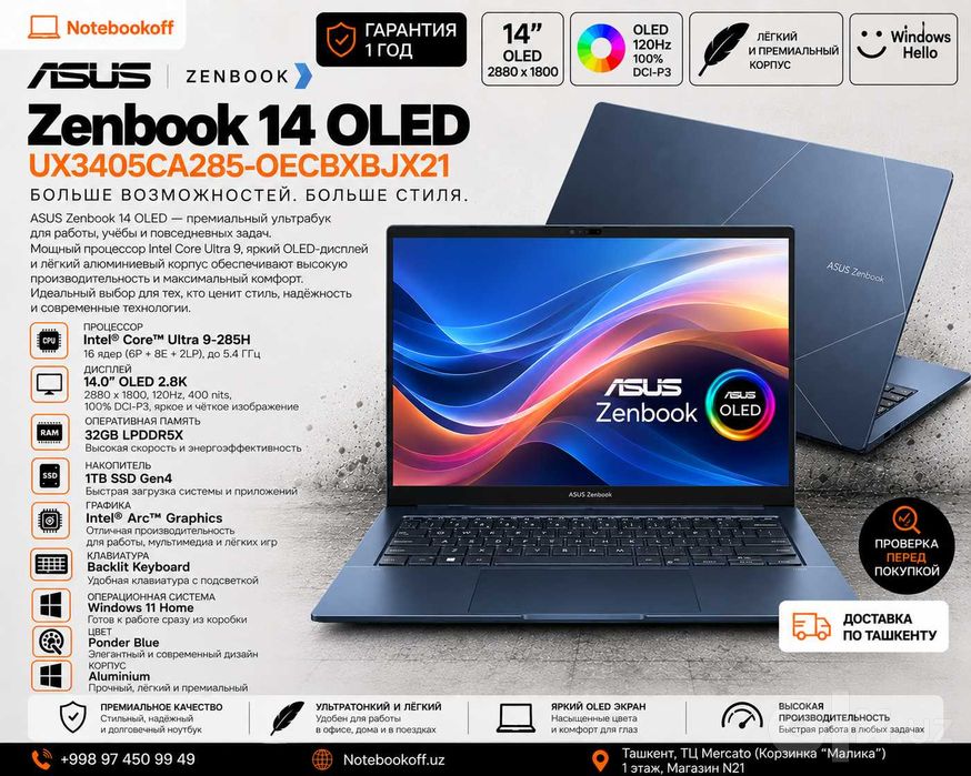 ASUS Zenbook 14 OLED UX3405CA—Ultra 9-285H/ 32GB/1TB SSD/OLED 3K 120Hz