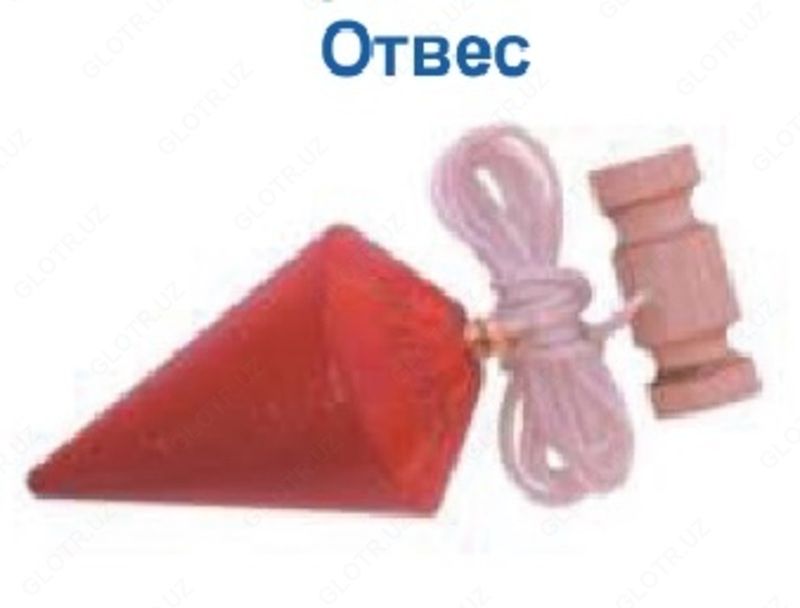 Отвес строительный