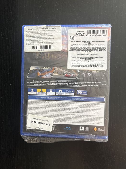 Продам игру на ps4