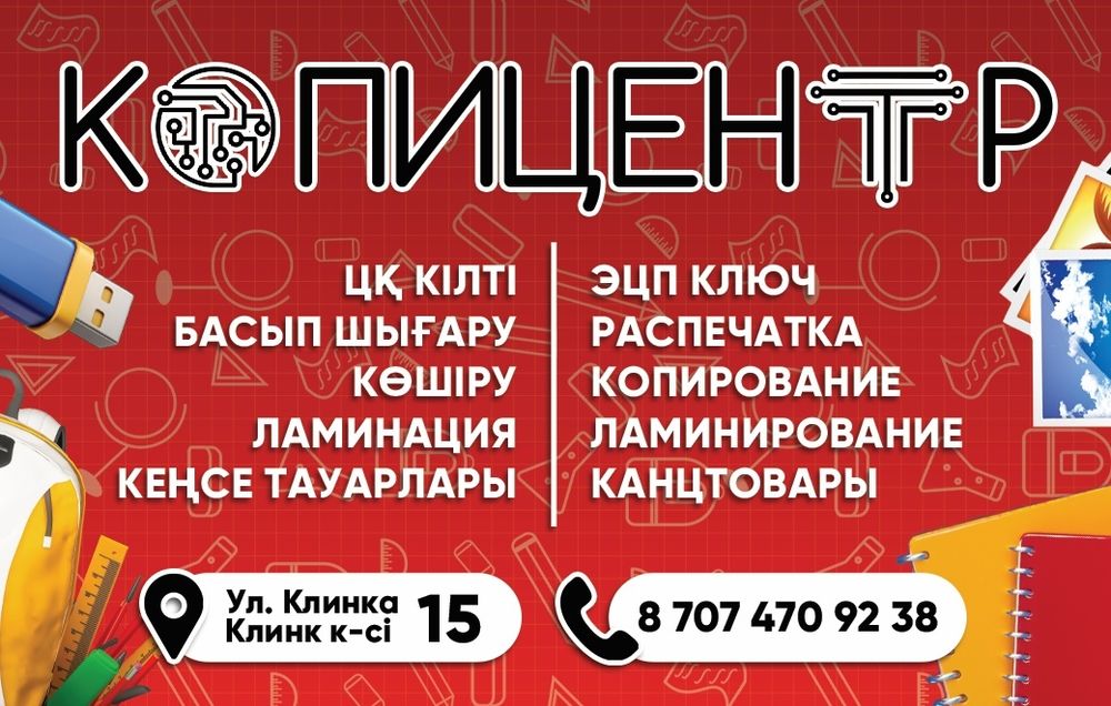 Услуги егов ЭЦП ключ