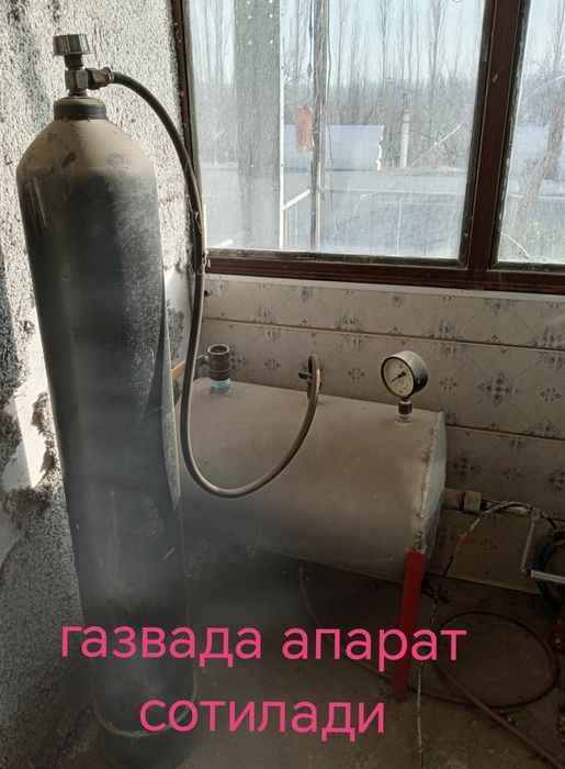 Бутка. Марожна апарат. Газвада апарат.Айрон апарат