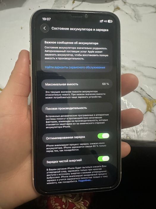 Айфон 11 128гб акб 68