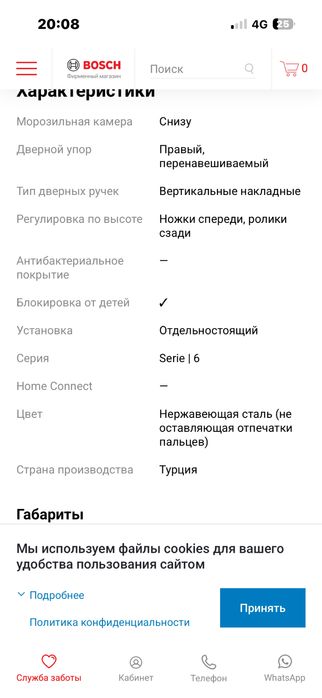 Холодильник BOSCH KGN86AI30U