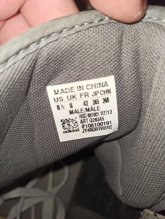 Кроссовки мужские