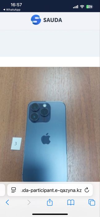 Айфон 14 pro продам