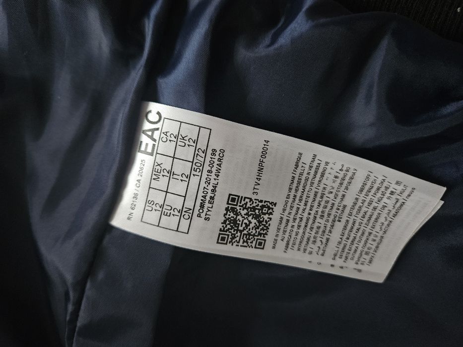 Синьо  яке на guess