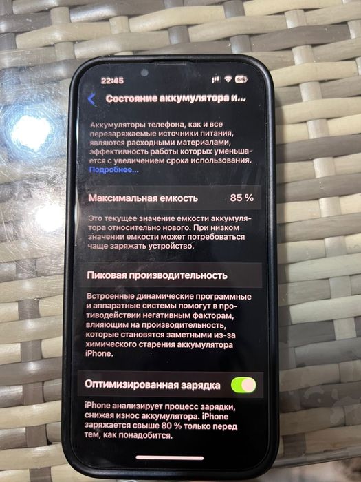 Айфон 13, в отличном состоянии , б/у