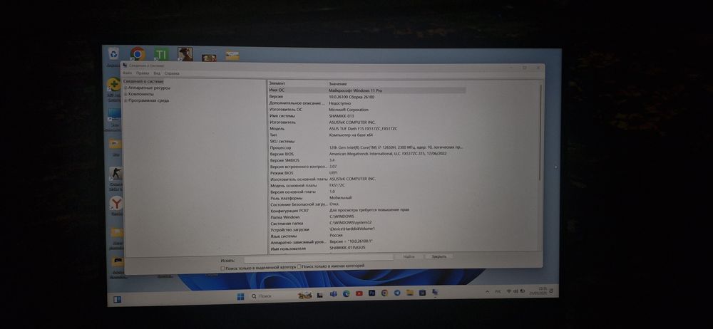 Продаю игровой ноутбук ASUS TUF Dash F15