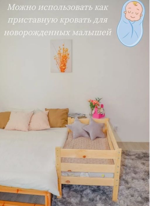 Продается детская кроватка