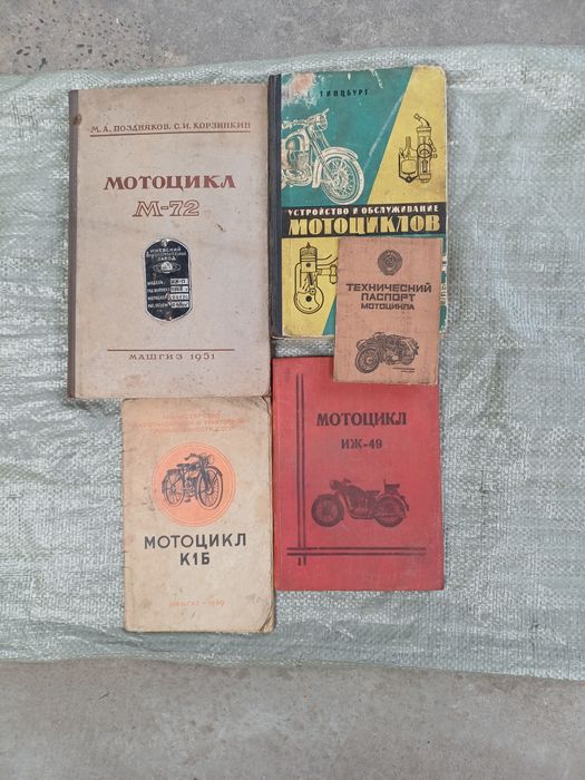 Техническая литература!