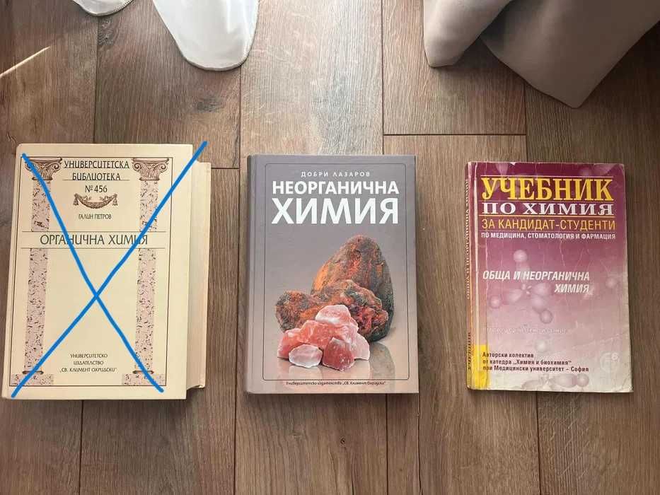 Учебници втора употреба за МУ