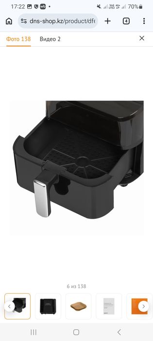 Продам Аэрогриль