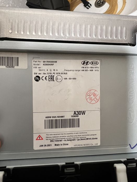 Мультимедия Kia rio 5