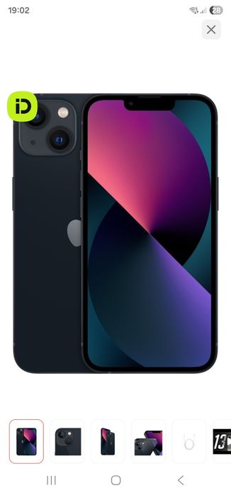 Айфон 13  128гб.