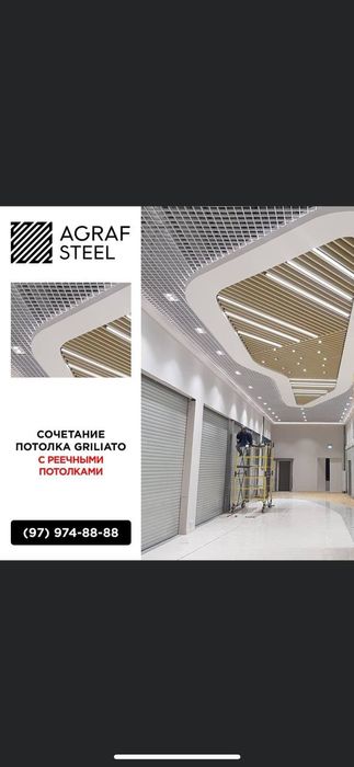 Griliyato Grilato Reychniy Richniy Armstrong reyka grilyato