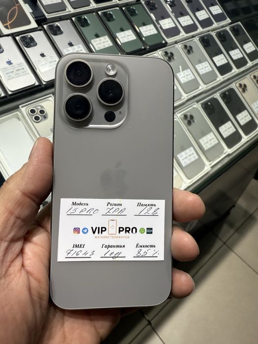 iphone 15 pro 128 gb Naxt va Nasiya savdo