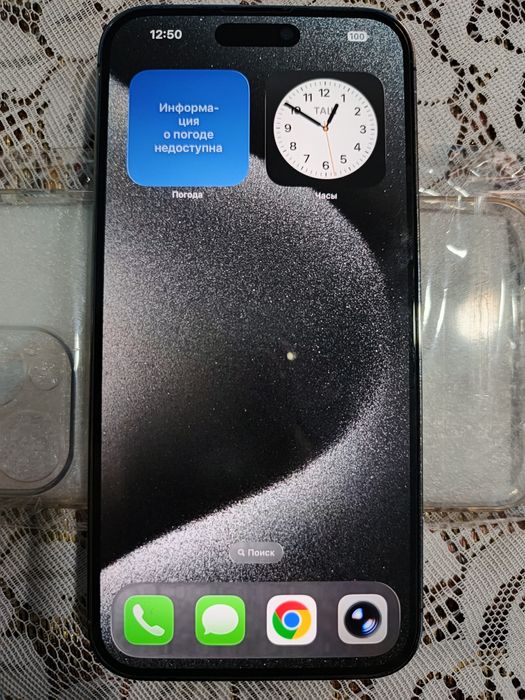 IPhone 14 pro max 128 gb purple