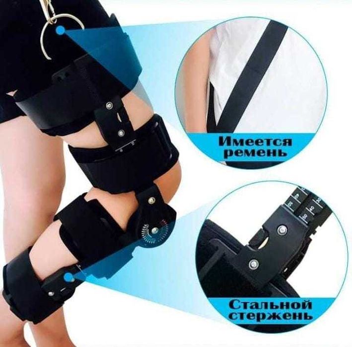 ортез коленного сустава
