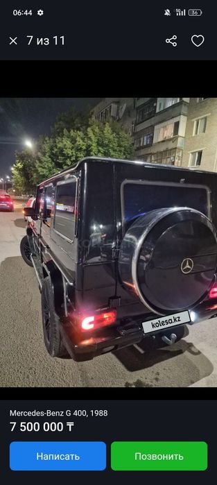 В продаже Гелендваген