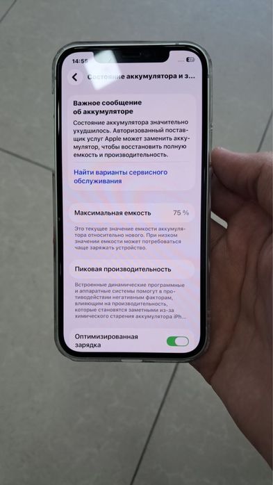 Iphone 12 xolati yaxshi