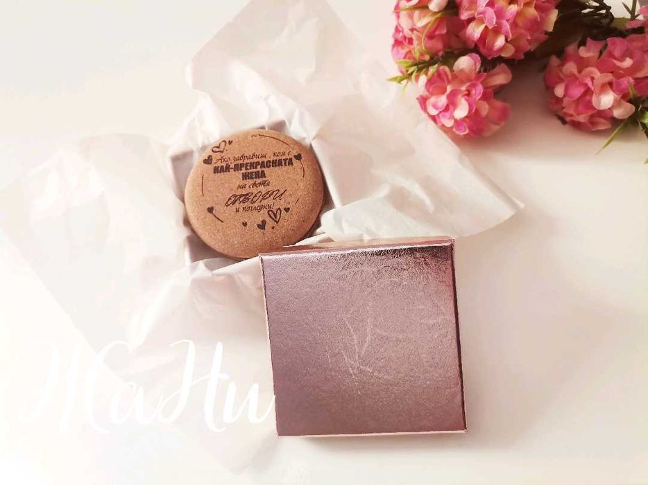 Огледалце с послание подарък