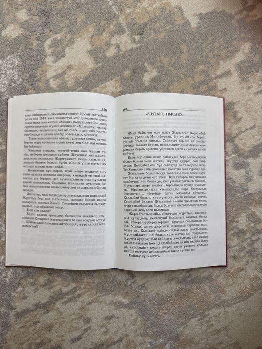 Продам книги. Книги