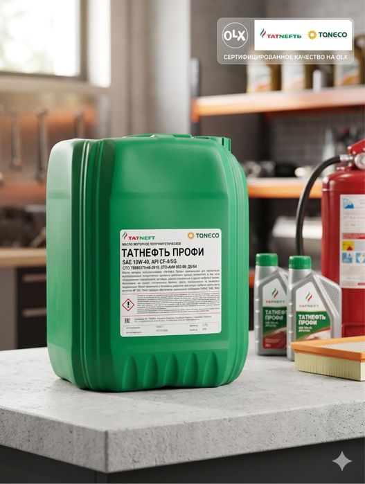 Маторное масло Tatneft 10w40 полусинтетика