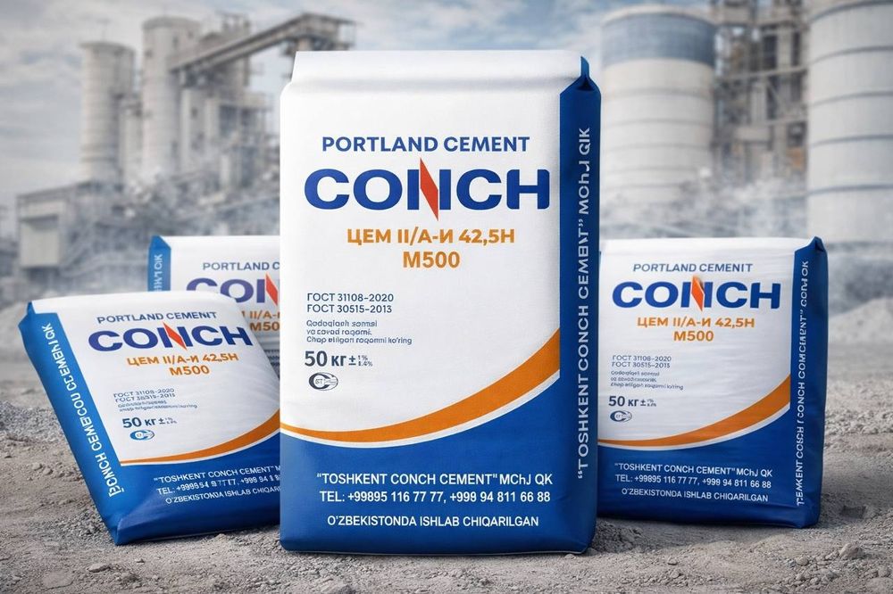 Sement ,Цемент ,Cement