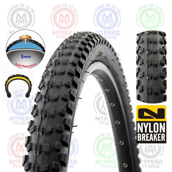 Подсилени външни гуми за велосипед COMPASS - Защита от спукване /3мм./