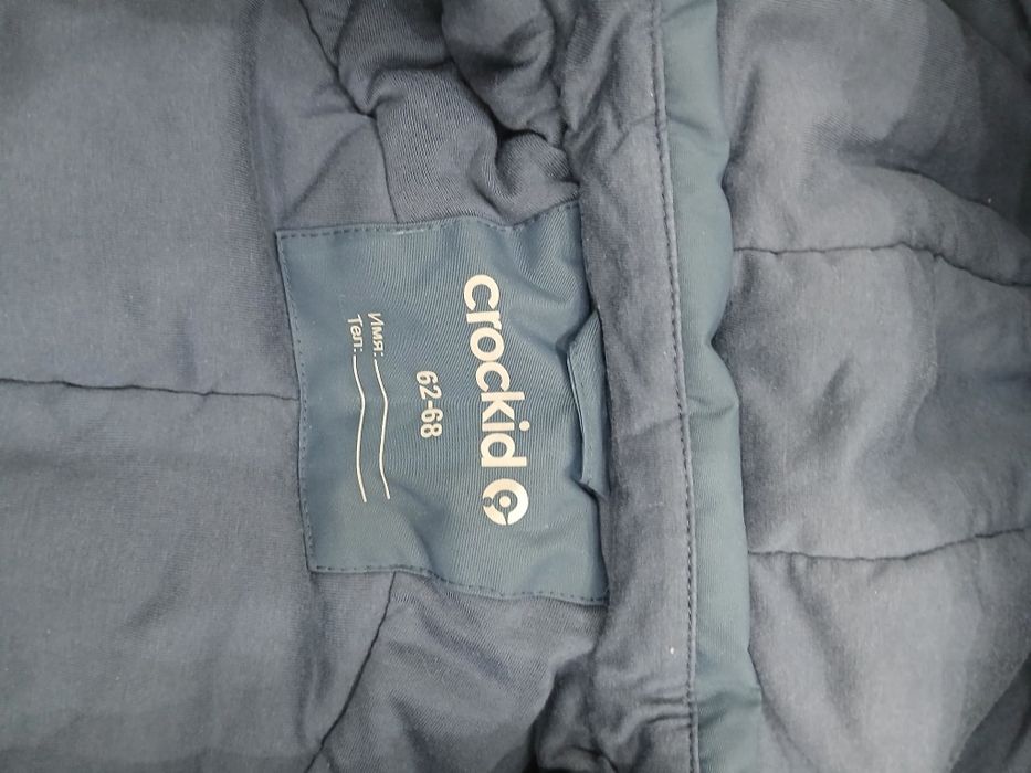 Комбинезон детский Crockid