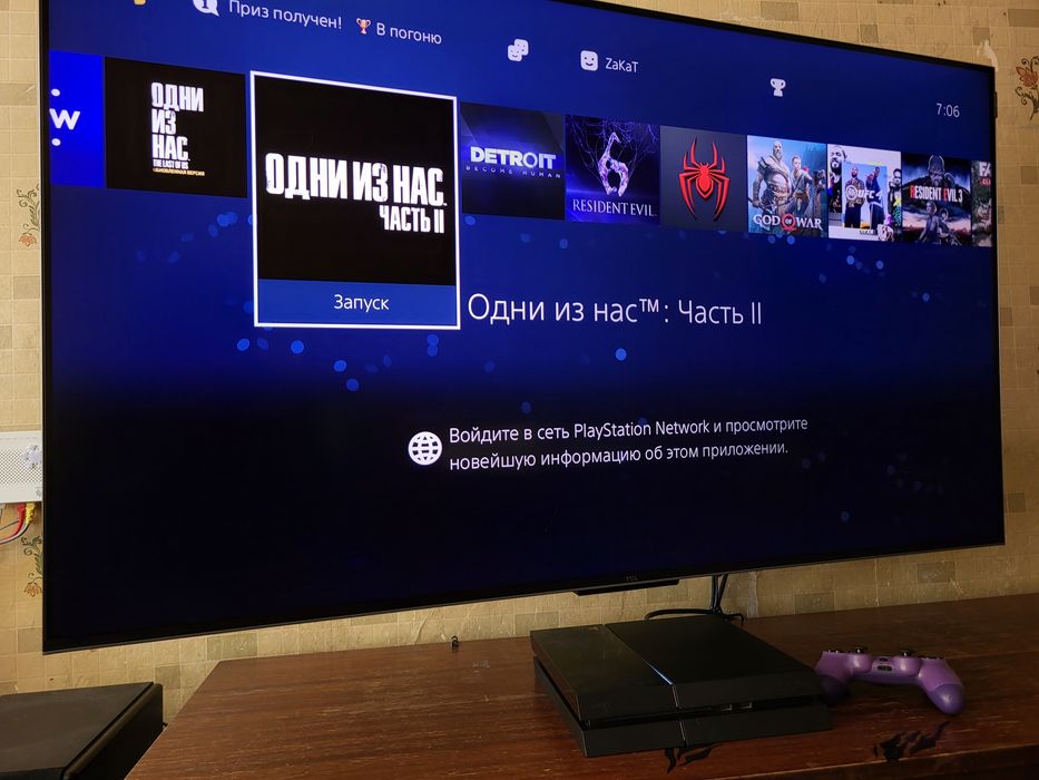 Прошитый PS4 с памятью на 1TB