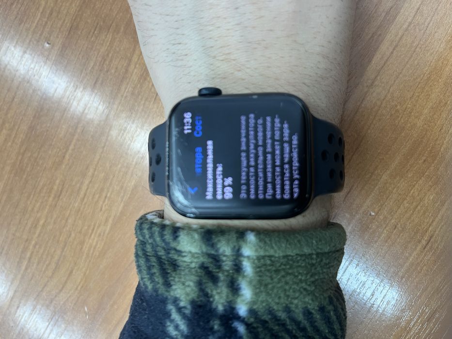 Apple watch se 2