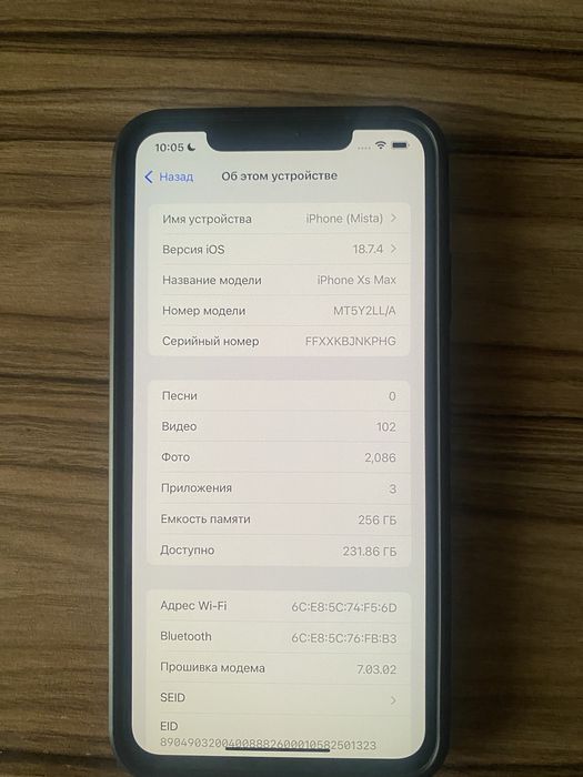 iPhone Xs Max 256Гб (требует ремонта)