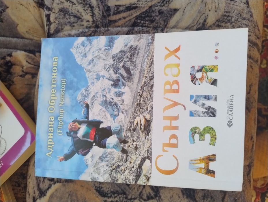 Книги на един прочит