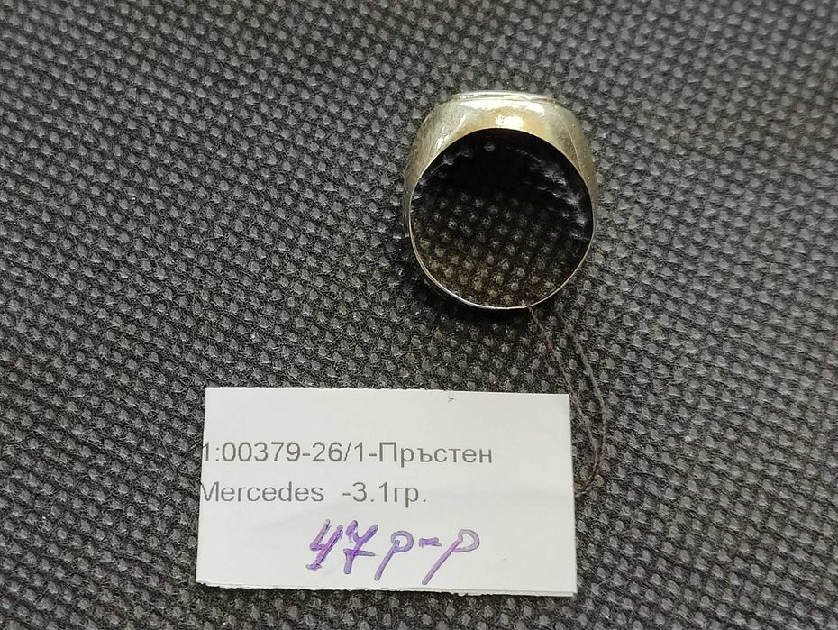 Златен детски пръстен с пълнеж 3.1гр-14к 64€/гр