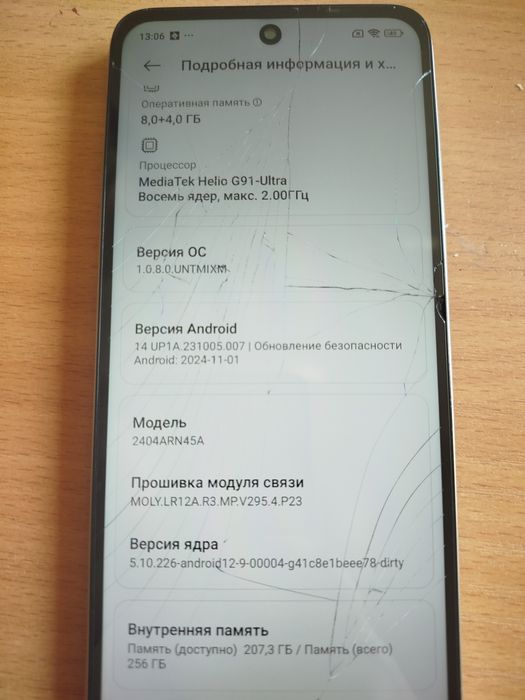 Телефон Redmi 13