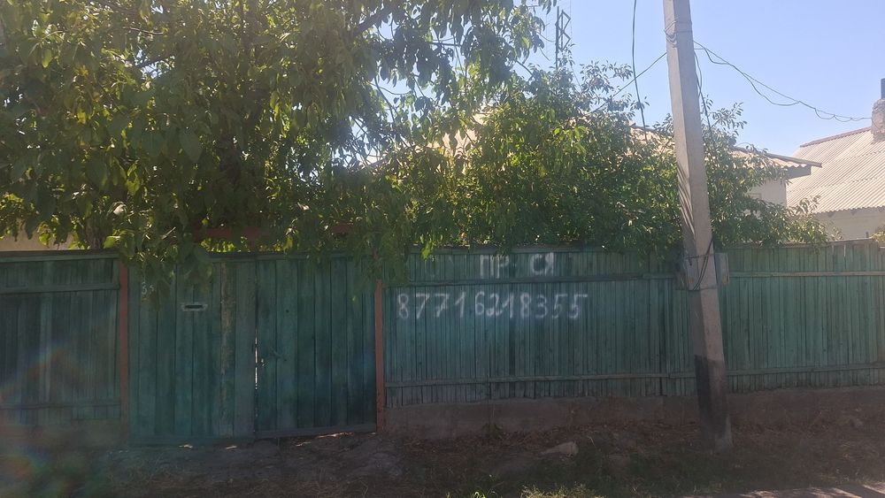 Продаётся дом  ромаха 33