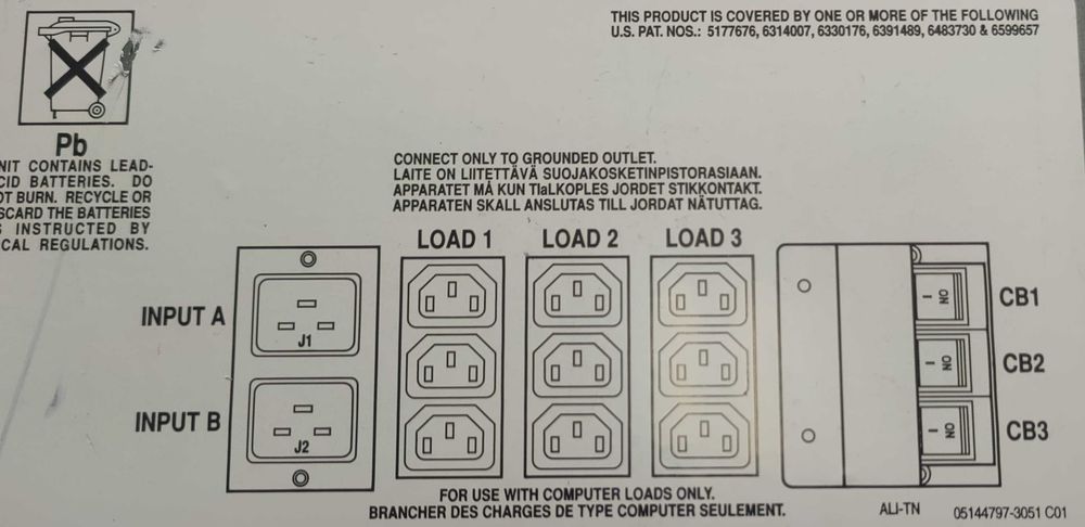 UPS Powerware 2700VA,  с ATS(dual in), гаранция, цената с вкл ДДС